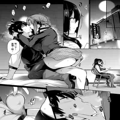 [Kuronomiki] Garden Garden <戀乳花園> 特裝版 [Chinese] [Digital]