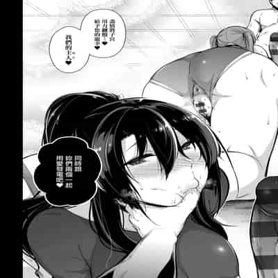 [Kuronomiki] Garden Garden <戀乳花園> 特裝版 [Chinese] [Digital]