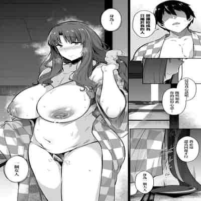 [Kuronomiki] Garden Garden <戀乳花園> 特裝版 [Chinese] [Digital]