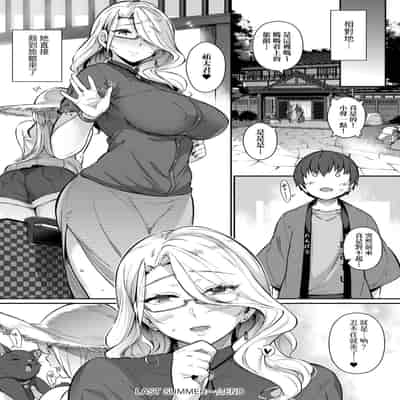 [Kuronomiki] Garden Garden <戀乳花園> 特裝版 [Chinese] [Digital]