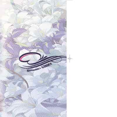 [Kuronomiki] Garden Garden <戀乳花園> 特裝版 [Chinese] [Digital]