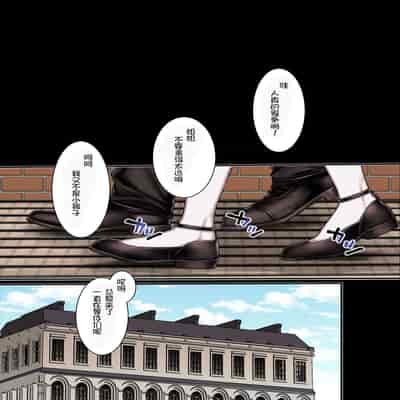 [Yolki Palki (Rororogi Mogera)] L Kyoukai to Itansha Ikka + [Omake] [Chinese] [澄木个人汉化]