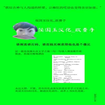 [Onikokko] Sex no Jugyou de Pair o Kunde kureru Onna Tomodachi【侯国玉汉化_欧费手】