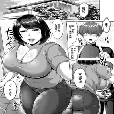 [Saint Seiya (Saint Shiro)] Tomodachi no Muchimuchi na Okaa-san to Zupposhi Asedaku Otomarikai [Chinese]