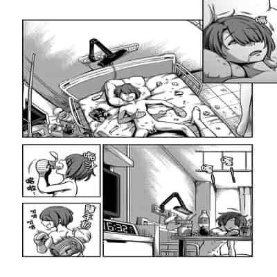 [Sakusei Kenkyuujo Kameyama Shiruko] Sakusei Byoutou ~Seikaku Saiaku no Nurse shika Inai Byouin de Shasei Kanri Seikatsu~ 搾精病棟～在只有惡劣性格的護士存在的醫院裡度過的射精管理生活～[Chinese] [禁漫漢化組