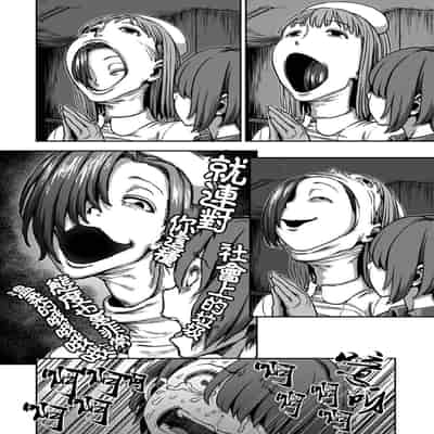 [Sakusei Kenkyuujo Kameyama Shiruko] Sakusei Byoutou ~Seikaku Saiaku no Nurse shika Inai Byouin de Shasei Kanri Seikatsu~ 搾精病棟～在只有惡劣性格的護士存在的醫院裡度過的射精管理生活～[Chinese] [禁漫漢化組