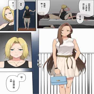 [Nori5rou] Imaizumin-chi wa Douyara Gal no Tamariba ni Natteru Rashii 1~5 [Chinese] [Decensored]