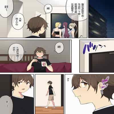 [Nori5rou] Imaizumin-chi wa Douyara Gal no Tamariba ni Natteru Rashii 1~5 [Chinese] [Decensored]