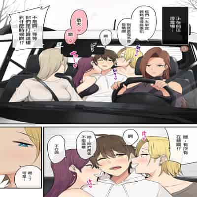 [Nori5rou] Imaizumin-chi wa Douyara Gal no Tamariba ni Natteru Rashii 1~5 [Chinese] [Decensored]