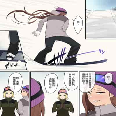 [Nori5rou] Imaizumin-chi wa Douyara Gal no Tamariba ni Natteru Rashii 1~5 [Chinese] [Decensored]