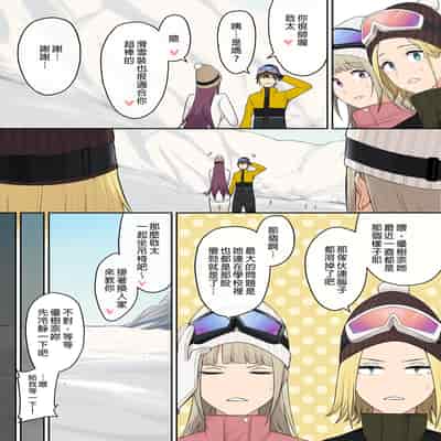 [Nori5rou] Imaizumin-chi wa Douyara Gal no Tamariba ni Natteru Rashii 1~5 [Chinese] [Decensored]