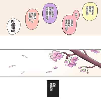 [Nori5rou] Imaizumin-chi wa Douyara Gal no Tamariba ni Natteru Rashii 1~5 [Chinese] [Decensored]