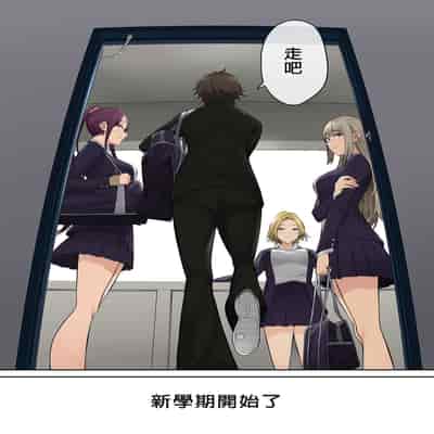 [Nori5rou] Imaizumin-chi wa Douyara Gal no Tamariba ni Natteru Rashii 1~5 [Chinese] [Decensored]