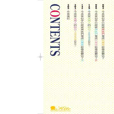 [Nori5rou] Imaizumin-chi wa Douyara Gal no Tamariba ni Natteru Rashii 1~5 [Chinese] [Decensored]