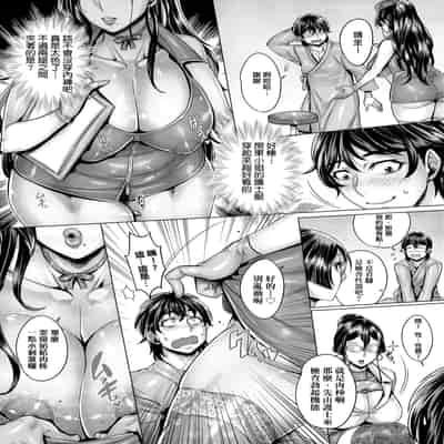 [Momofuki Rio] Junyoku Kaihouku 純欲解放區 [Chinese] [矢部そうすけ] [Decensored] [Digital]