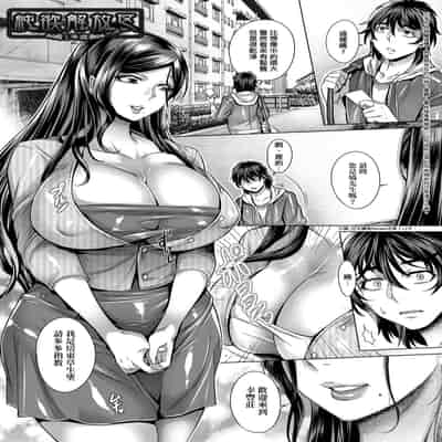 [Momofuki Rio] Junyoku Kaihouku 純欲解放區 [Chinese] [矢部そうすけ] [Decensored] [Digital]