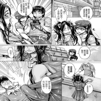 [Momofuki Rio] Junyoku Kaihouku 純欲解放區 [Chinese] [矢部そうすけ] [Decensored] [Digital]