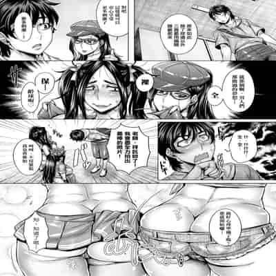 [Momofuki Rio] Junyoku Kaihouku 純欲解放區 [Chinese] [矢部そうすけ] [Decensored] [Digital]