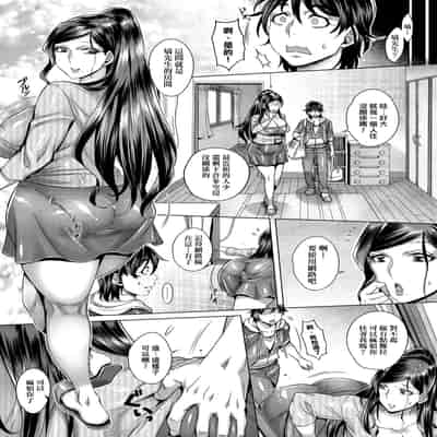 [Momofuki Rio] Junyoku Kaihouku 純欲解放區 [Chinese] [矢部そうすけ] [Decensored] [Digital]