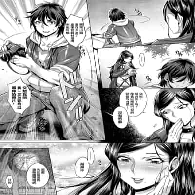 [Momofuki Rio] Junyoku Kaihouku 純欲解放區 [Chinese] [矢部そうすけ] [Decensored] [Digital]