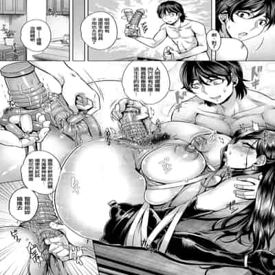 [Momofuki Rio] Junyoku Kaihouku 純欲解放區 [Chinese] [矢部そうすけ] [Decensored] [Digital]