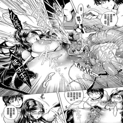 [Momofuki Rio] Junyoku Kaihouku 純欲解放區 [Chinese] [矢部そうすけ] [Decensored] [Digital]