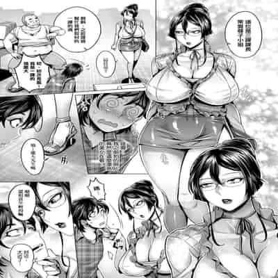 [Momofuki Rio] Junyoku Kaihouku 純欲解放區 [Chinese] [矢部そうすけ] [Decensored] [Digital]