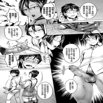 [Momofuki Rio] Junyoku Kaihouku 純欲解放區 [Chinese] [矢部そうすけ] [Decensored] [Digital]