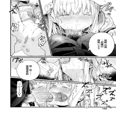 [Mameojitan] Knospenmädchen-花蕊少女- [Chinese] [Digital]