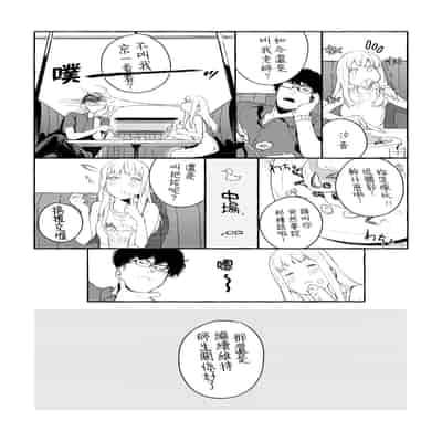 [Mameojitan] Knospenmädchen-花蕊少女- [Chinese] [Digital]