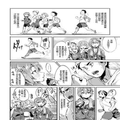 [Mameojitan] Knospenmädchen-花蕊少女- [Chinese] [Digital]