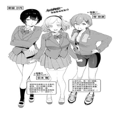 [Mameojitan] Knospenmädchen-花蕊少女- [Chinese] [Digital]