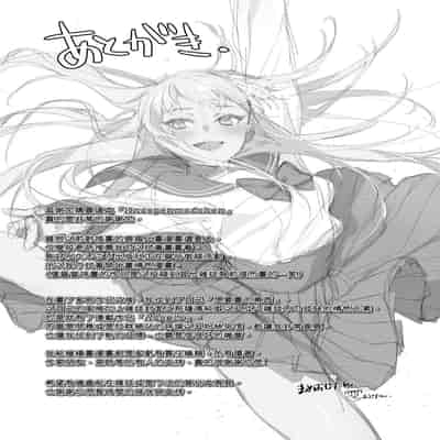 [Mameojitan] Knospenmädchen-花蕊少女- [Chinese] [Digital]