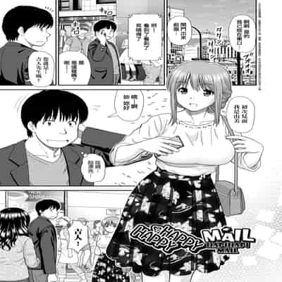 [Mori Takuya] Shitaku Nacchatta [Chinese] [Decensored] [Digital]