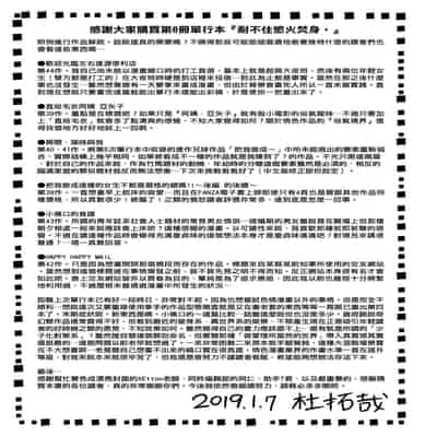 [Mori Takuya] Shitaku Nacchatta [Chinese] [Decensored] [Digital]