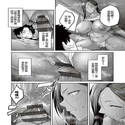 [Hiroya] Honey Temptation [Chinese] [甜族星人汉化] [Digital]