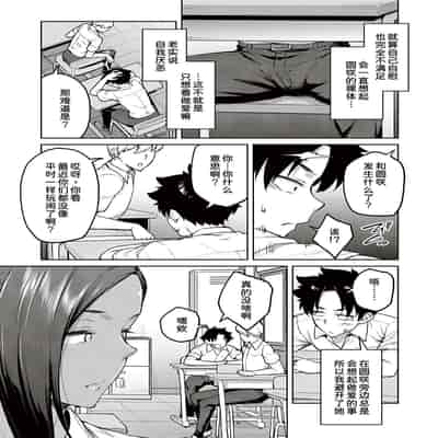 [Hiroya] Honey Temptation [Chinese] [甜族星人汉化] [Digital]