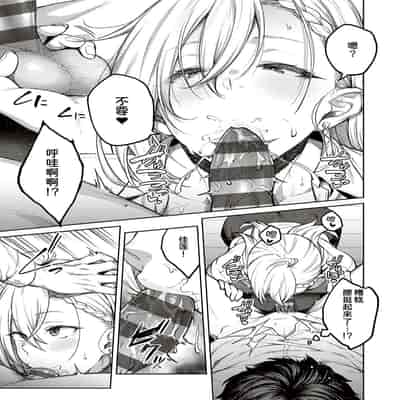 [Hiroya] Honey Temptation [Chinese] [甜族星人汉化] [Digital]