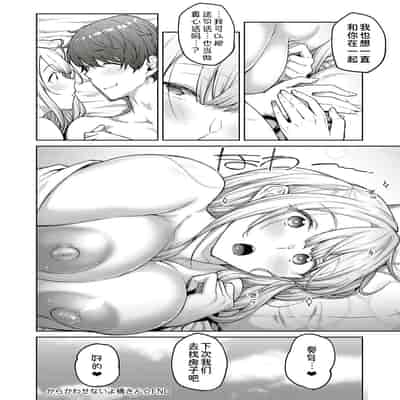 [Hiroya] Honey Temptation [Chinese] [甜族星人汉化] [Digital]