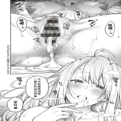 [Hiroya] Honey Temptation [Chinese] [甜族星人汉化] [Digital]