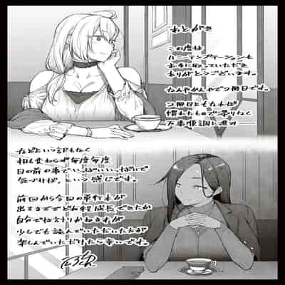 [Hiroya] Honey Temptation [Chinese] [甜族星人汉化] [Digital]