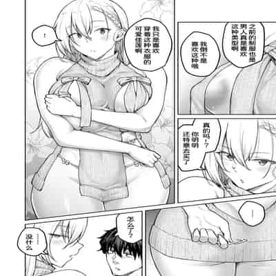 [Hiroya] Honey Temptation [Chinese] [甜族星人汉化] [Digital]