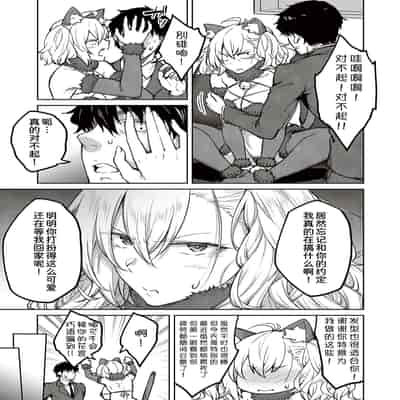 [Hiroya] Honey Temptation [Chinese] [甜族星人汉化] [Digital]