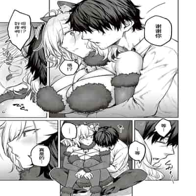 [Hiroya] Honey Temptation [Chinese] [甜族星人汉化] [Digital]