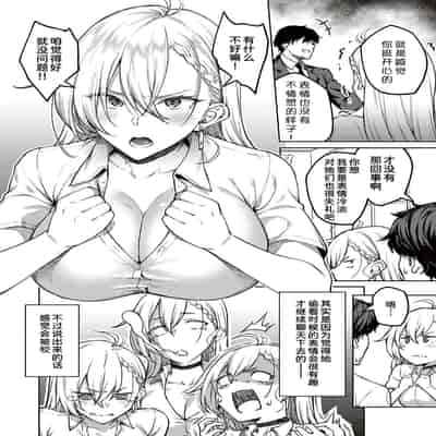 [Hiroya] Honey Temptation [Chinese] [甜族星人汉化] [Digital]