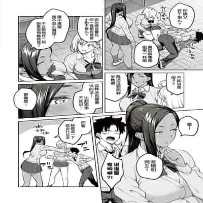 [Hiroya] Honey Temptation [Chinese] [甜族星人汉化] [Digital]