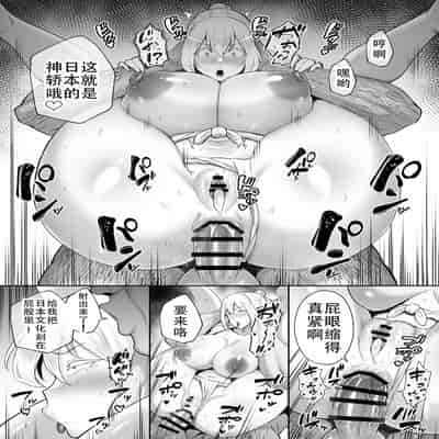 [Gagarin Kichi] Elena Gojitsudan [Chinese]