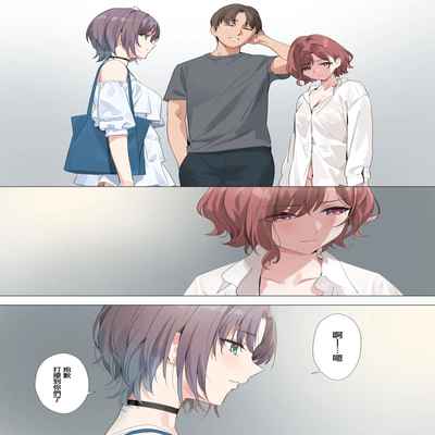 [OrangeMaru (YD)] Murasaki no Yume 2 (THE iDOLM@STER/ Shiny Colors) [Chinese] [大鸟可不敢乱转汉化] [Digital]