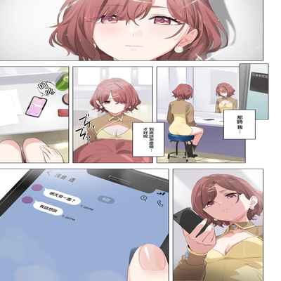 [OrangeMaru (YD)] Murasaki no Yume 2 (THE iDOLM@STER/ Shiny Colors) [Chinese] [大鸟可不敢乱转汉化] [Digital]