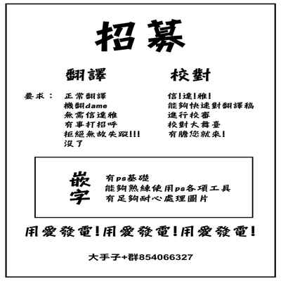 [OrangeMaru (YD)] Murasaki no Yume 2 (THE iDOLM@STER/ Shiny Colors) [Chinese] [大鸟可不敢乱转汉化] [Digital]